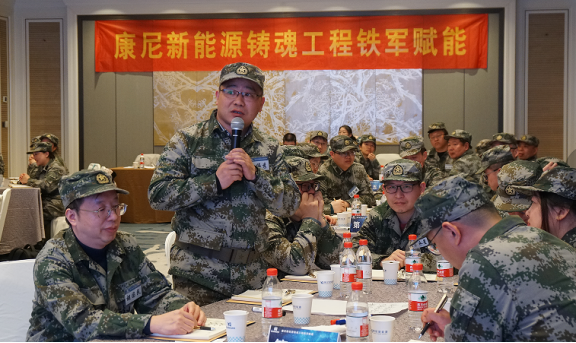 康尼新能源2023“鑄魂”工程第一期鐵軍特訓營成功舉辦